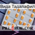 Вида Тадалафил cialis4